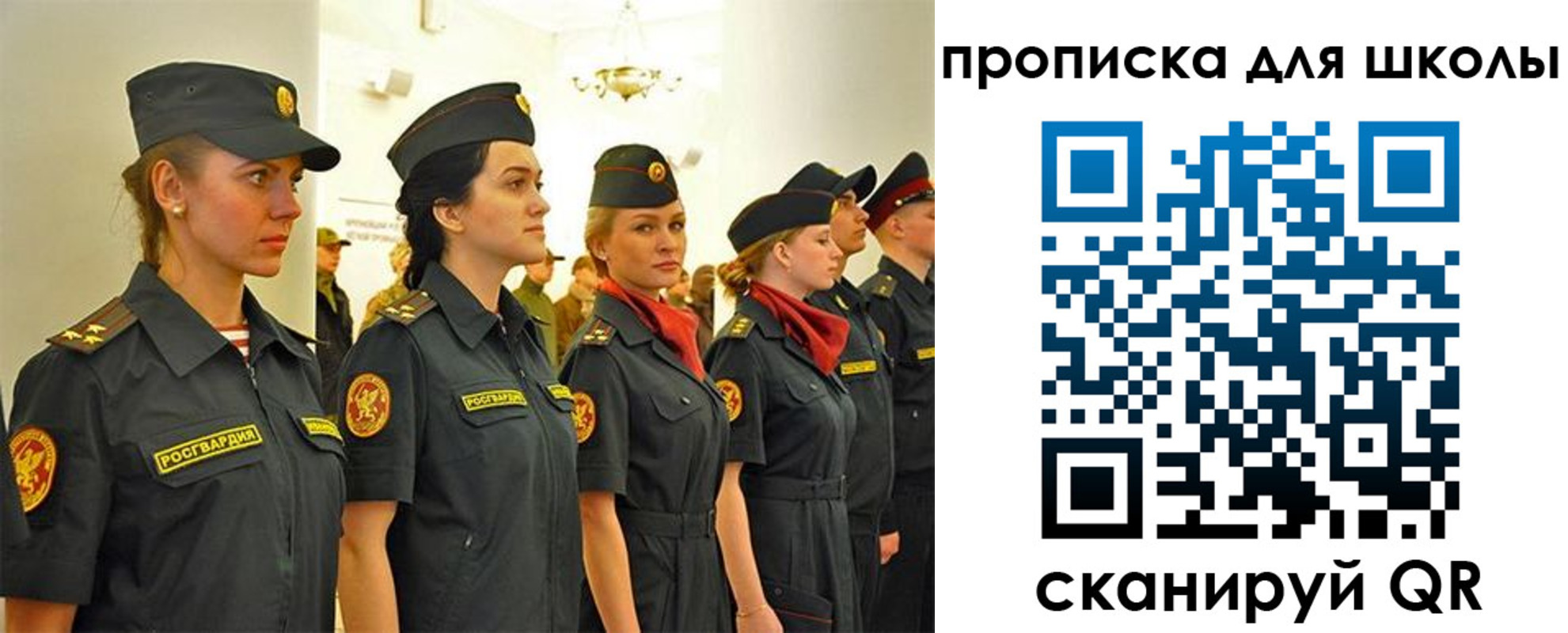 пропишу в квартире в Шагонаре